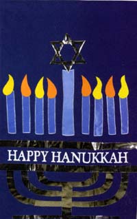 View Happy Hanukkah Applique Garden Flag 11.5"x18" - 92529