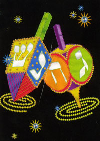 View Dreidel Garden Flag 12.5"x18" - T9272G